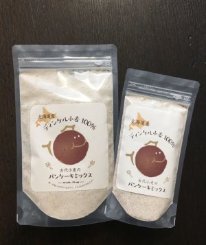 画像2: 【新商品】北海道産ディンケル小麦のパンケーキミックス 　プレーン　　≪お取り寄せ商品です≫