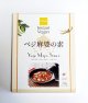 【新商品】マーボー豆腐　（レトルト・２〜３人前）