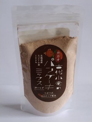 画像1: 【特価！】北海道産ディンケル小麦のパンケーキミックス 　プレミアムカカオ　　≪お取り寄せ商品です≫