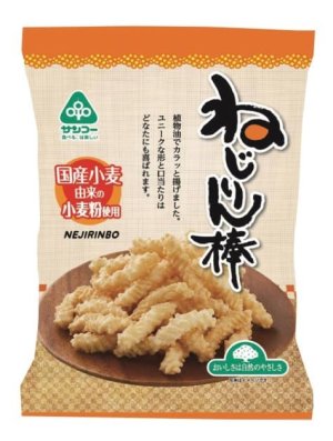 画像1: 【新商品】ねじりん棒　　≪お取り寄せ商品です≫