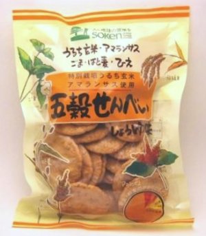画像1: 五穀せんべい　しょうゆ味　　≪お取り寄せ商品です≫