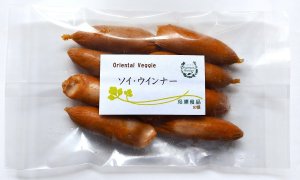 画像2: 【新商品・発売記念特価！】ソイ・ウインナー　（冷凍）