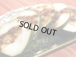 画像5: 椎茸&大豆の発酵味噌ジャン　沙茶醤（サーサージャン）