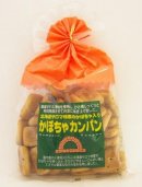 画像: ９月１日は＜防災の日＞　保存食セットができました＆「北海道かぼちゃカンパン」の登場です