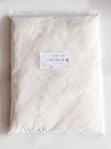 画像: 【新商品　定価お値下げ！】北海道産スペルト小麦（ディンケル小麦）強力粉　全粒粉