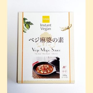 画像: 【新商品】マーボー豆腐　（レトルト・２〜３人前）