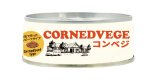 画像: コンベジ（精進コンビーフ）