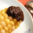 画像3: 椎茸&大豆の発酵味噌ジャン　沙茶醤（サーサージャン） (3)