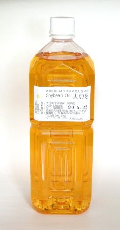 画像: ついに発売！北海道産大豆１００％低温圧搾ピュアオイル　発売記念セール価格です