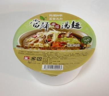 画像: 漢方ラーメンのカップ麺タイプが新登場です！