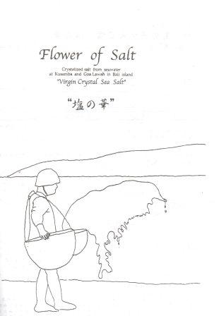 画像: バリからの贈り物　天然海水塩　「波の花」